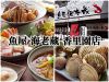 魚屋 海老蔵 香里園店