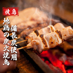 いっちょう酒場赤羽店のおすすめ料理1