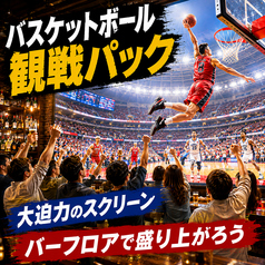カラオケバー ロスカボス上野御徒町店のコース写真