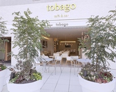 tobago cafe&bar トバゴ カフェアンドバー 横浜の雰囲気3