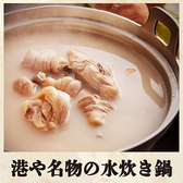 【喫煙可】鮮魚と地鶏×信州蕎麦 個室居酒屋 港や 千葉本店のおすすめ料理3