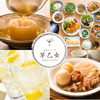 食べ放題を日替わりでご提供！