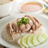 シンプルながら奥深い、タイのソウルフード！タイのチキンライス【カオマンガイ】は、鶏の旨味が凝縮されたスープで炊き込んだご飯の上に、しっとりと茹でた鶏肉を乗せた一品です。特製のタレをかけて食べれば、さらに風味が増し、あっさりとしていながらも深い味わいが口いっぱいに広がります。