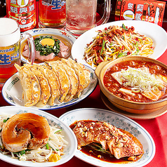 刈谷餃子工房 つづみや特集写真1