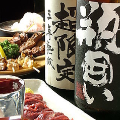 炭火焼処しろや 川崎店のコース写真