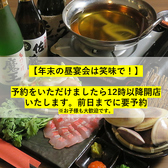 呑み処 笑味 川崎のおすすめ料理3