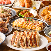 北のホームラン餃子酒場 北海道フライヤーズ 札幌駅前店のおすすめ料理3