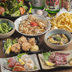 橋もとやのコース写真