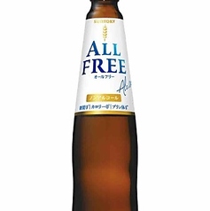 オールフリー