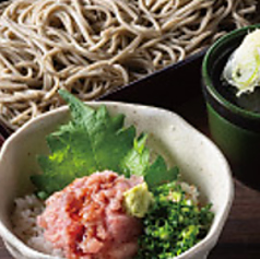 そばとネギトロ丼(香の物・お口直し付)