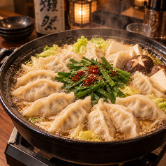餃子鍋