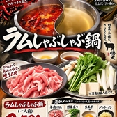 羊肉酒場 悟大 大門店の雰囲気2