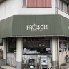 FROSCH フロッシュの写真