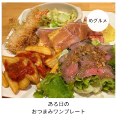 カジュアル酒場めぐるめ　BurgerHouseのおすすめ料理1