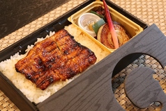 毎日丑の日弁当