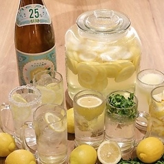 【種類豊富なレモン酎ハイ】