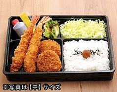 海老ヒレかつ弁当【大】