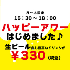 福よし 札幌駅西口 店 元祖 美唄 やきとりの雰囲気1