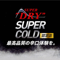 アサヒ認定店に選出されております。