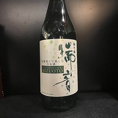 日本酒【瑞音】ハイボール