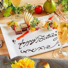 逸鳥逸舌 新潟駅前店の特集写真