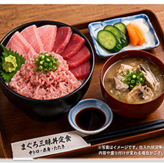 海鮮酒場　太のおすすめランチ1
