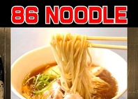 〆の一杯！８６ＮＯＯＤＬＥ