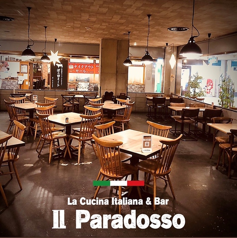 Il Paradosso アステ川西店 川西能勢口 イタリアン フレンチ ホットペッパーグルメ