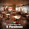 Il Paradosso アステ川西店画像