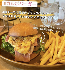 カジュアル酒場めぐるめ　BurgerHouseのおすすめ料理2