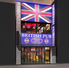 BRITISH CAFE & PUB OXO オクゾ 東岡崎駅前店の外観1