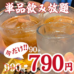 焼肉ホルモン ざくろ江南布袋店のコース写真