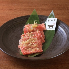 和牛塩ロース