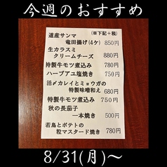 おすすめ