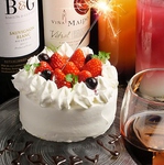 お誕生日に◎サプライズケーキで♪