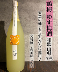 鶴梅　ゆず梅酒（和歌山県）7％