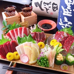 居酒屋 食楽みかげのコース写真