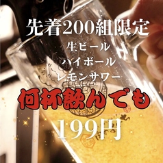 肉のよいち