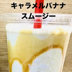 808カフェ デメテールのおすすめドリンク1