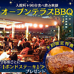 横浜みなとみらい 万葉倶楽部のコース写真