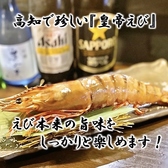 焼き家ひととのおすすめ料理3