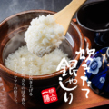 焼肉飯店 京昌園 静岡駅南口店のおすすめ料理1