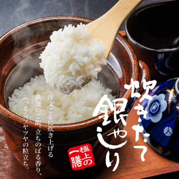 焼肉飯店 京昌園 静岡駅南口店のおすすめ料理1