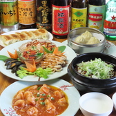 中華四川料理禄源のおすすめ料理3