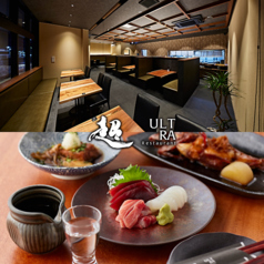 超 ウルトラの写真