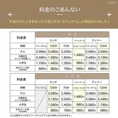 ぶどうの丘 草薙のおすすめ料理2
