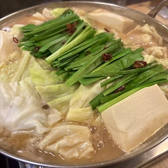 もつ鍋(一人前)　