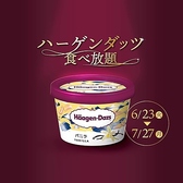 赤から 富士店の写真
