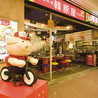 韓豚屋 八重洲店のおすすめポイント3
