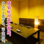 【人気の理由その5】掘りごたつ席は少人数～大人数宴会まで幅広くご利用いただけます！